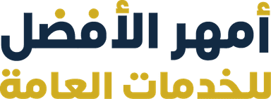 Al-Ahmar Office for Public Services logo