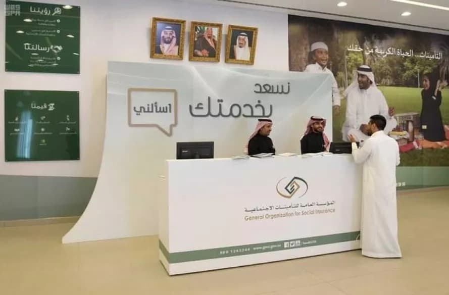 Complete Government Services in One Place