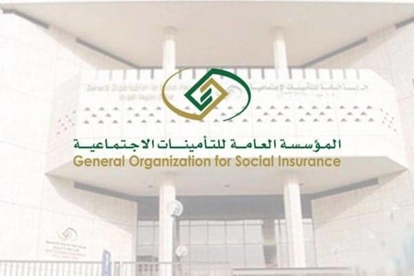 Electronic Services