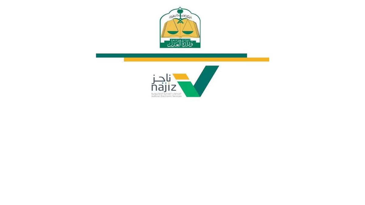 Judicial Services Simplified